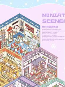 1pc Micro Scene Sticker Book, Happy Series 3D Stereoscopic Models, Durable And Artistic Decorative Stickers, Suitable For Creative DIY Projects, Cute Stickers, Ideal For Birthday Gifts, Holiday Gifts, Party Favors, Random Styles - Multicolor - View 8