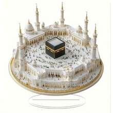 2D Flat, Charming Mecca Pilgrimage Desktop Decoration - Bohemian Style PVC, Perfect For Home Embellishment And Window Display, Party Decoration, Table And Window Decorations, Eid And Ramadan Gift Ideas, Bohemian Style - Multicolor - View 5