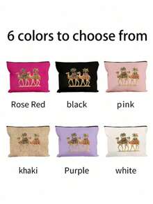 优雅骆驼椰树印花化妆包，可重复使用的骆驼图案化妆袋，轻便，化妆品及洗漱用品收纳包，拉链化妆包，轻便零钱包，洗漱包，储物袋，旅行配件，购物佳品，用途广泛，可用于收纳化妆品、化妆刷、配件，新年、情人节、斋月礼物