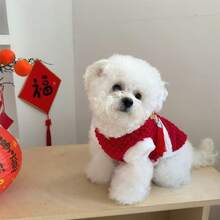 1 件中国风“福”字刺绣羊毛保暖宠物狗猫旗袍，喜庆中国新年风格牵引服，秋冬新款泰迪博美犬比熊犬毛绒狗猫服装 - 紅色 - 查看 4