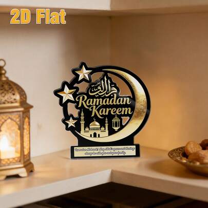 Ramadan Decorative Acrylic Ornament | 2D Flat 3D Design With Gold Foil Stars, Crescent Moon, Mosque, And Lantern Elements | Islamic Themed Decor For Ramadan Kareem | Transparent Acrylic Material With Blessing Message | Tabletop, Bookshelf Decor, Commemorative Gift, Holiday Atmosphere