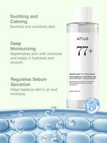 1瓶 ANUA 鱼腥草舒缓爽肤水，250毫升，蕴含77%鱼腥草提取物、泛醇和积雪草提取物，清爽保湿配方，滋润肌肤，控油，舒缓泛红，适合敏感肌肤，早晚均可使用。 - 魚腥草 77 舒緩爽膚水 250ml - 查看 3