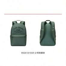 Anta Xue Ba Backpack SE, Large Capacity Backpack For Middle/High School & College Students, Laptop & Travel Bag, Unisex - Ivy Green-2 - View 2