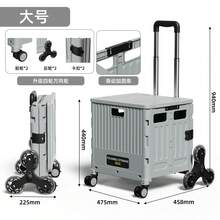 Multifunctional Folding Shopping Cart, Lightweight Portable Grocery Trolley With Pull Rod, Suitable For Vending, Camping - Multicolor - View 14