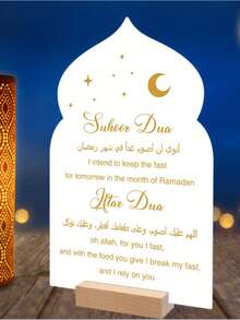 1pc Ramadan Decoration Tabletop Ornament, Eid Al-Fitr Decoration, Ramadan Home Decor, Eid Al-Fitr Ramadan Party Decoration, Eid Al-Adha Ramadan Decoration, Islamic Ramadan Event Party Supplies - Multicolor - View 7