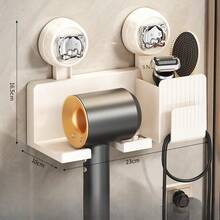 免钻孔吸盘式吹风机支架，浴室收纳挂架，壁挂式吹风机整理架 - 白色 - 查看 8