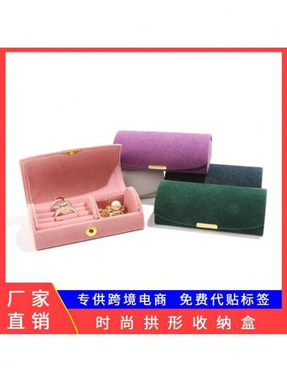 New Cross-Border Simple Domed Bead Velvet Portable High-Value Jewelry Box For Earrings, Rings, And Accessories Storage Box