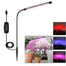 1 套 4/5/3/2 LED 植物生长灯，红蓝光谱，5 种亮度等级，3/9/12 小时定时器，适用于盆栽植物、小型室内植物、多肉植物