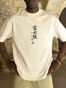 Fractyr 男士夏季时尚简约樱花与山峰刺绣印花圆领短袖T恤 | 基础款街头休闲T恤，男友礼物 - 杏色 - 查看 7