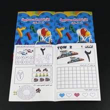 1pc Red Numeral Practice Notebook, Calligraphy Teaching Aid, Intelligence Development, Thinking Training Educational Learning Tool, Teaching Supplies, Parent-Child Interaction Props, Enhance Children's Interest And Love For Life Knowledge, Suitable As Birthday Gift - Multicolor - View 1