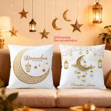 2pcs Ramadan Cushion Covers, Palace Style Golden Crescent Floral, Lantern, Cloud Design, Ramadan Kareem, Polyester Fabric Zippered Single-Sided Printed Throw Pillow Covers, Eid Al-Fitr, Ramadan Home Decor, Suitable For Party Supplies, Home Sofa Bed Chair, Farmhouse Outdoor Patio Decor - Gold - View 3