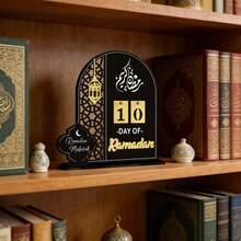 1pc Ramadan Countdown Calendar With Stand - Acrylic Material, Digital Date Display (1-30), Suitable For Eid And Ramadan, Also Can Be Used As Islamic-Themed Desktop Decor. It Is A Holiday Home Decor Art Piece, Suitable For Ramadan Gatherings And Countdown. - Black - View 5
