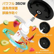 happilaff フードプロセッサー 350Wハイパワー 1台5役 みじん切り器 ステンレス4枚刃 600mlガラスボウル ミキサーチョッパー 水洗い可能 過熱保護 コンパクト設計 肉挽き/野菜切り/離乳食作りに最適 家庭用 引越し祝い 出産祝い ギフトにも - 日本 Aタイププラグ(100V) - チェックする 4