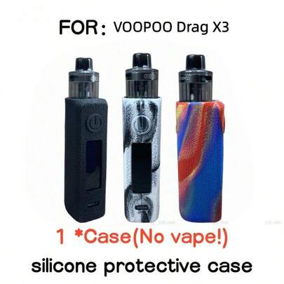 专属硅胶保护套，裸手般舒适触感，防摔防滑！主设备防摔保护套！适用于Voopoo Drag X3，硅胶保护套，防刮防指纹。