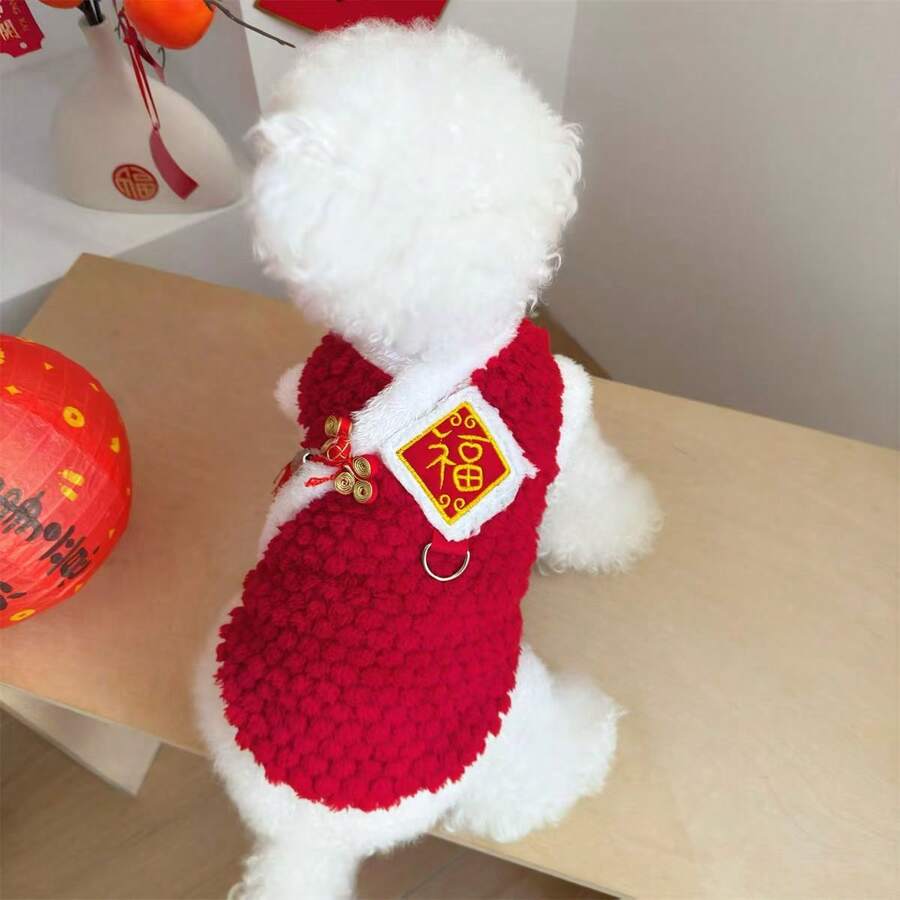 1 件中国风“福”字刺绣羊毛保暖宠物狗猫旗袍，喜庆中国新年风格牵引服，秋冬新款泰迪博美犬比熊犬毛绒狗猫服装 - 紅色 - 查看 1