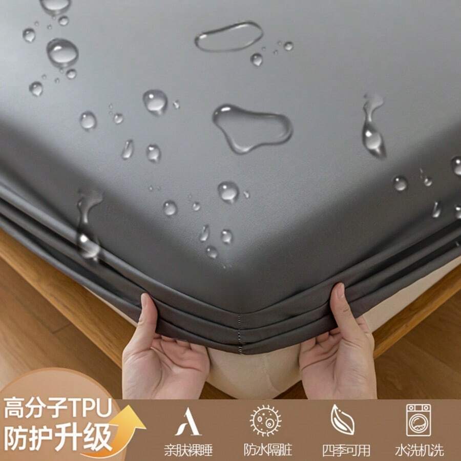 1pc White TPU Waterproof Fitted Sheet, Simple TPU Waterproof Dust-Proof Single-Layer Fitted Sheet, Suitable For All Seasons - Dark Grey - View 1