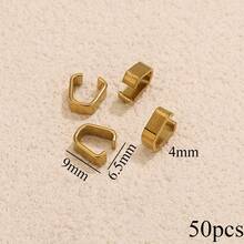 50/20个不锈钢饰品夹，包括种子形夹、皮绳夹、U形夹、偏置吊坠夹、项链吊坠夹，DIY珠宝配件