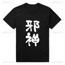 2026 Camiseta Periférica de Anime con Texto Japonés "Quartet Beyond The Blue Sky" para Otaku, Diseño Original, Regalos, Camisetas Divertidas - Negro - Ver 11