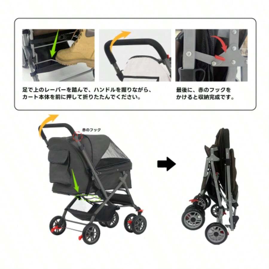 Pet Strollers - Beige - View 1