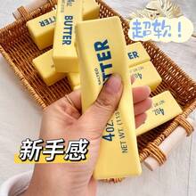 柔软慢回弹仿真黄油挤压玩具 | 舒缓压力，柔软触感，治愈系装饰，创意礼物 - 外观：逼真的黄油块造型，印有“咸黄油”和“4盎司”字样，超柔软慢回弹材质，湿润柔软的触感，挤压后缓慢恢复原状，带来舒缓压力的体验，适合办公室、书房使用，也可作为桌面装饰或创意礼物。 - 彩色 - 查看 4