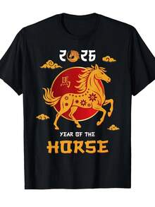 Camiseta del Año del Caballo para Hombre - Zodiaco 2014-2034, Carácter "Fu" Rojo/Dorado, Camiseta Casual de Cuello Redondo - Negro - Ver 9