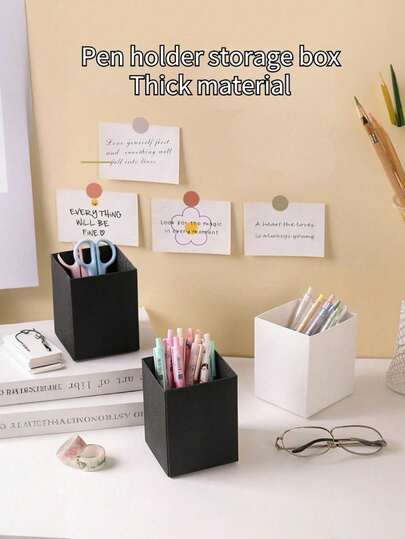 一体式可折叠笔筒收纳盒，办公桌面化妆刷收纳盒，塑料方形文具学生桌面收纳书架文件架框架收纳盒书架数据架文具架学生宿舍桌面文具收纳盒，一体式可折叠多功能收纳盒