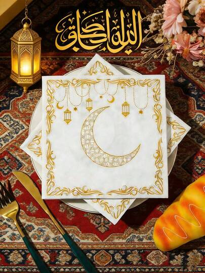 20pcs Eid Mubarak/Ramadan Napkins, Gold Eid Mubarak Blessing Napkins With Crescent Moon Pattern, Suitable For Ramadan Table Decor, Eid Party Supplies, Islamic Family Gathering Decoration, Ramadan Dinner Accessories, Eid Blessing Gift Set
