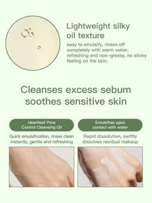 ANUA 艾草毛孔控油洁面油，200ml - 收缩毛孔，温和去角质，控油，去除黑头，卸妆，适合干性及混合性肌肤，韩国洁面油 - 魚腥草控油卸妝油200 ml - 查看 4