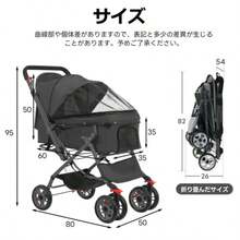 Pet Strollers - Beige - View 5