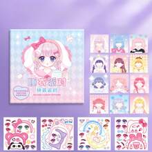 1件/4件套女孩换装贴纸书,卡通公主换装贴纸书,可爱复古人物化妆拼图书,女孩换装DIY贴纸,可以激发孩子的想象力和创造力,并通过游戏锻炼他们的动手能力和审美能力。 - 彩色 - 查看 22