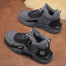 Lightweight Sole, Mesh Lining, Comfortable & Breathable; Fleece Lining, Warm & Cold-Resistant, Versatile Men's Shoes - Grey - View 3