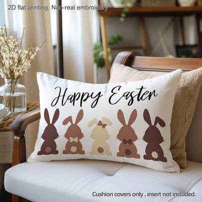 1pc Easter Brown Silhouette Rabbit "Happy Easter" Printed Cushion Cover (Pillow Insert Not Included), Peach Velvet Fabric Single-Sided Printing, 11.81*19.71in(30*50cm)/15.75*23.62in(40*60cm), Easter Theme Decorative Pillow Case For Sofa, Bed, Bedroom, Office, Hotel, All Seasons, Gift