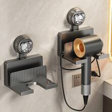 免钻孔吸盘式吹风机支架，浴室收纳挂架，壁挂式吹风机整理架 - 灰色 - 查看 4