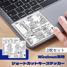 2pcs Japanese/Language Keyboard Shortcut Stickers, Applicable To WINDOWS/Apple IOS Laptop Software Shortcuts, EXCEL/WORD/Work Software Convenient Dictionary - Multicolor - View 7