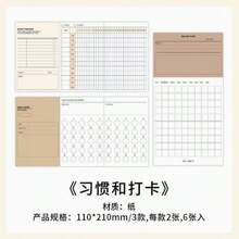 星光折叠便签本，极简复古备忘录，日记便签纸 - 彩色 - 查看 7