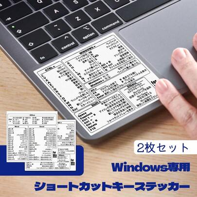 2pcs Japanese/Language Keyboard Shortcut Stickers, Applicable To WINDOWS/Apple IOS Laptop Software Shortcuts, EXCEL/WORD/Work Software Convenient Dictionary