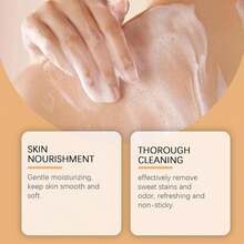 祛痘除螨沐浴露 - 彩色 - 查看 4