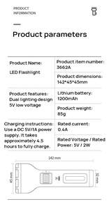 DELI 3662A 手電筒 快速充電技術 雙高亮度LED燈強光輸出 可立設計方便戶外室內使用 大容量電池手電筒 藍色 - 藍色 - 查看 7