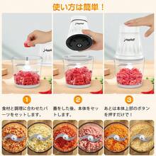 happilaff フードプロセッサー 350Wハイパワー 1台5役 みじん切り器 ステンレス4枚刃 600mlガラスボウル ミキサーチョッパー 水洗い可能 過熱保護 コンパクト設計 肉挽き/野菜切り/離乳食作りに最適 家庭用 引越し祝い 出産祝い ギフトにも - 日本 Aタイププラグ(100V) - チェックする 5