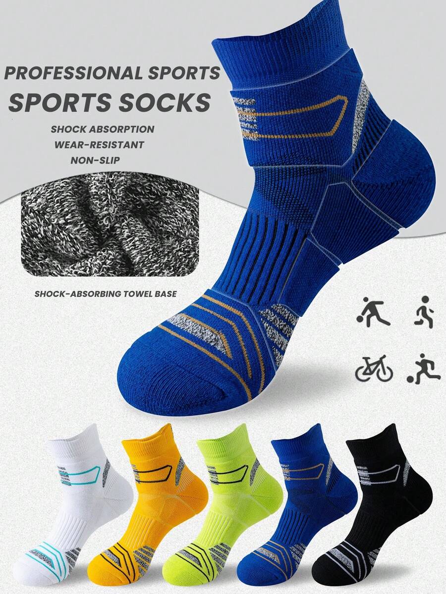 1/2/5双装男士运动袜，篮球加厚毛圈缓冲袜，羽毛球袜，马拉松袜，跑步袜，情侣袜 - 彩色 - 查看 1