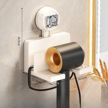 免钻孔吸盘式吹风机支架，浴室收纳挂架，壁挂式吹风机整理架 - 白色 - 查看 7