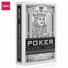 DELI 9637 Playing Cards: Hard Texture For Smooth Handling, Clear And Easily Recognizable Designs, Complete Suits, Economical And Durable, Ideal For Entertainment. Black. - Black - View 6
