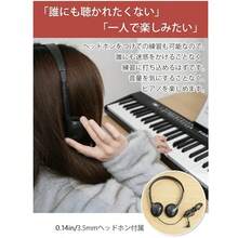Keyboards & MIDI - 61鍵盤 - 查看 7