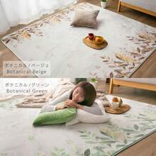 Washable Rugs, 1 Tatami Mat, 1.5 Tatami Mats, 2 Tatami Mats, 3 Tatami Mats, 4 Tatami Mats, Washable Rugs, Stylish, Nordic, Anti-Dust Mite, Winter, Underfloor Heating Compatible, All Seasons, Non-Slip, Mats, Rug Mats, Carpets, Rug Carpets, Center Rugs, Square, Rectangular, Hot Carpet Rugs, Carpets - Plain Ivory - View 10