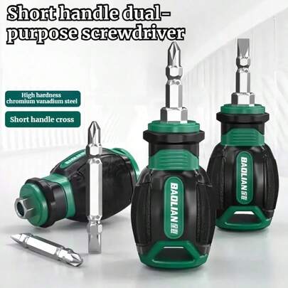 短柄螺丝刀，一字头，迷你螺丝刀，工业级磁性小螺丝刀，双头螺丝刀，螺丝刀头，橡胶涂层可更换刀头，短柄迷你磁性螺丝刀，适用于小型电子设备维修，精密螺丝刀，短柄设计，轻巧型螺丝刀，橡胶涂层刀头，手持式螺丝刀，电子爱好者，专业技术人员