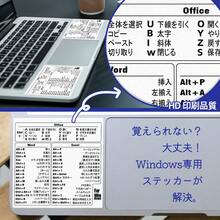 2pcs Japanese/Language Keyboard Shortcut Stickers, Applicable To WINDOWS/Apple IOS Laptop Software Shortcuts, EXCEL/WORD/Work Software Convenient Dictionary - Multicolor - View 2