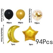 94件套星月气球拱门装饰套装 - 采用加厚铝箔和乳胶制成，配有坚固的拱形框架，优雅的星月设计，适合生日派对、斋月、开斋节和伊斯兰斋月庆祝活动。