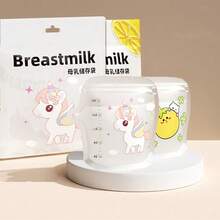 30入/60入/100入 200ML 母乳儲存袋，出水口設計，雙重密封，適用於母乳冷藏 - 彩色 - 查看 3