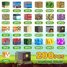300pcs Magnetic Building Blocks, Magnetic Stacking Cube Toys, Children Desert Railway World Building Set, STEM Educational Toys, Sensory Montessori Autism Magnetic Toys, Suitable For 3-8 Years Old Boys And Girls Holiday Birthday Gift - Multicolor - View 11