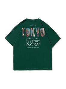 Zrgoth Men's Fashionable Versatile "TOKYO" English Slogan & Tokyo Element Print Short Sleeve T-Shirt - Dark Green - View 4